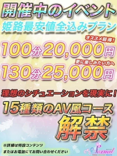 れあ【脳イキノーハンドフ◯ラ】3