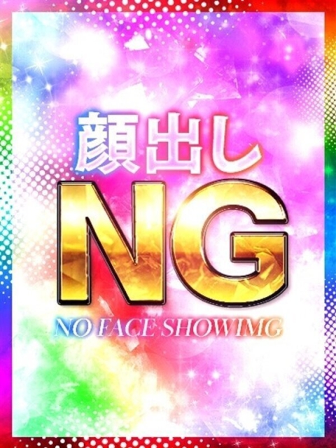 れいか【リピート率No1候補】