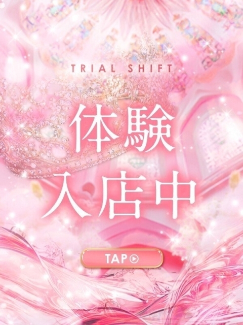 ほしの【大人の色気極上美貌】