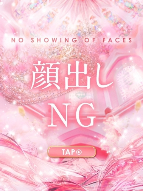 かれん【責め上手誘惑Sギャル】